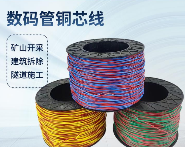 奉节如何正确使用放炮线爆破母线