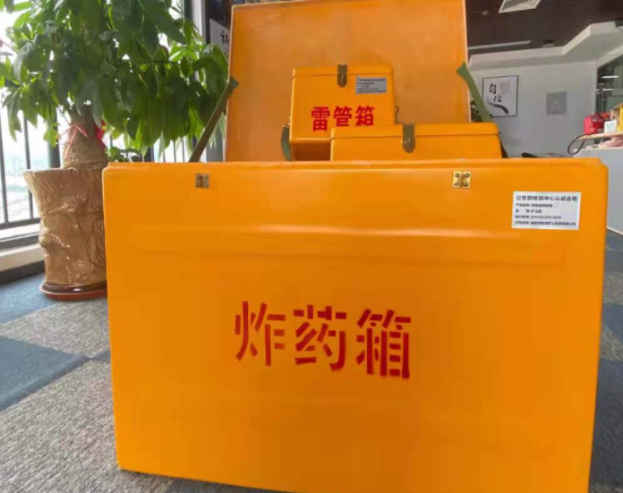 奉节玻璃钢炸药箱雷管箱的优势在哪里？