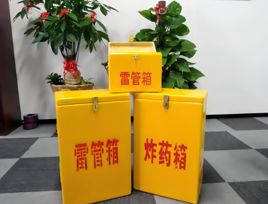 奉节玻璃钢炸药箱与普通炸药箱有什么区别？