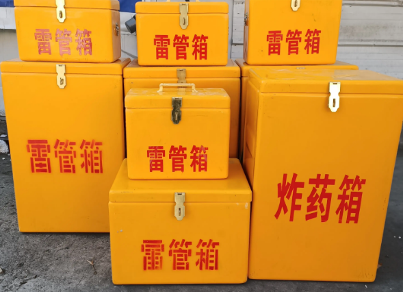 奉节炸药柜雷管箱可以混用吗