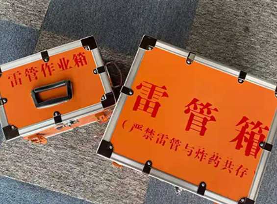奉节中国爆破器材行业协会关于民爆行业团体标准的声明