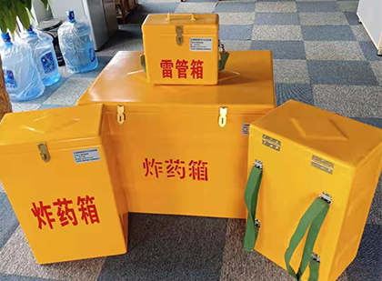 奉节炸药箱在爆破作业中的重要性