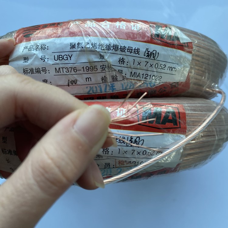 奉节矿用爆破铜芯母线的性能解析以及应用场景说明