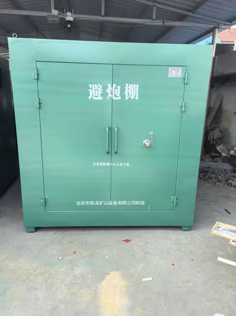 奉节露天作业爆破防护革命：避炮棚的多场景应用解析